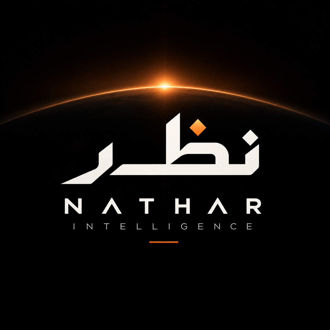 شعار نظر أمام أفق مضيء بالبرتقالي